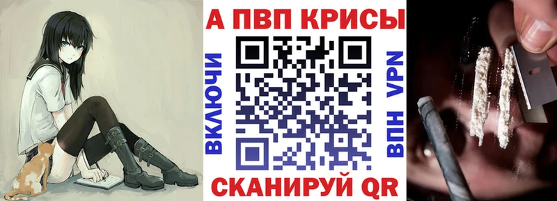 А ПВП VHQ Мончегорск