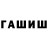 Гашиш Premium Neskvi