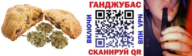 Еда ТГК марихуана  Купить закладки  Мончегорск 