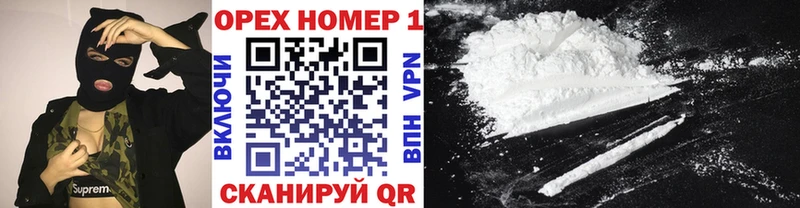 Купить закладки  Мончегорск  Cocaine Columbia 
