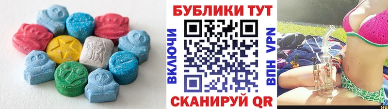 Купить закладки  Мончегорск  Экстази таблы 