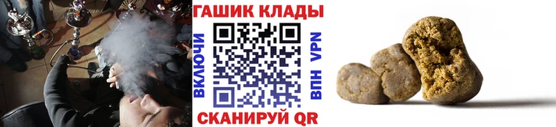 Купить Мончегорск ГАШИШ 40% ТГК