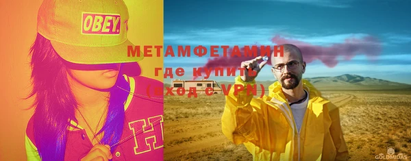 MESCALINE Елизово