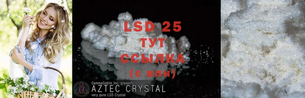 марки lsd Ельня