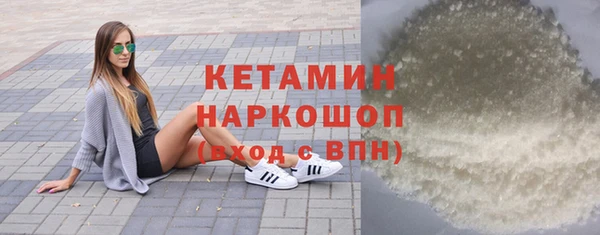 марки lsd Ельня