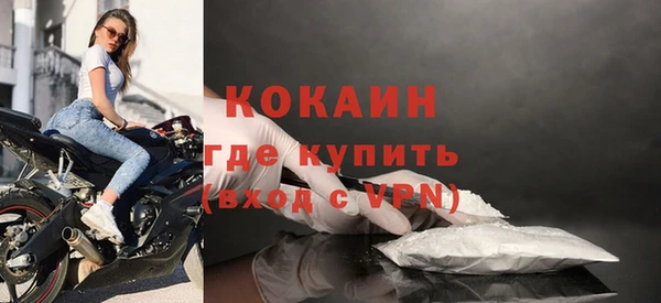 MESCALINE Елизово