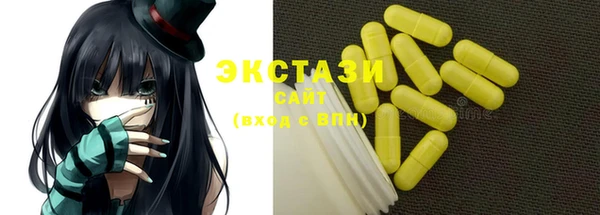 MESCALINE Елизово