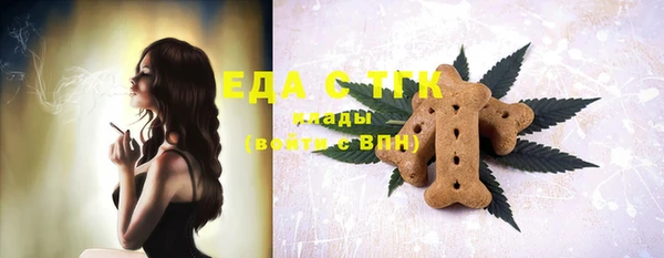 MESCALINE Елизово