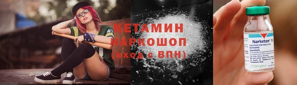 марки lsd Ельня