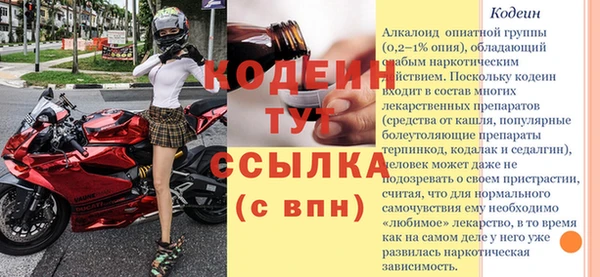 марки lsd Ельня