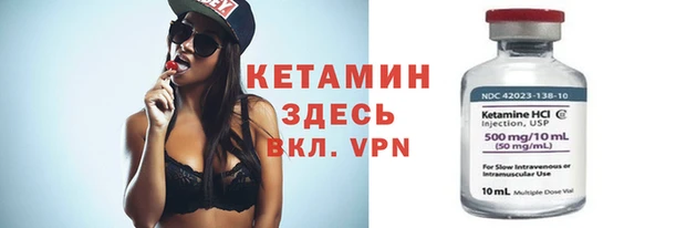 MESCALINE Елизово