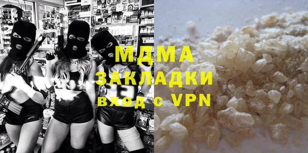 марки lsd Ельня