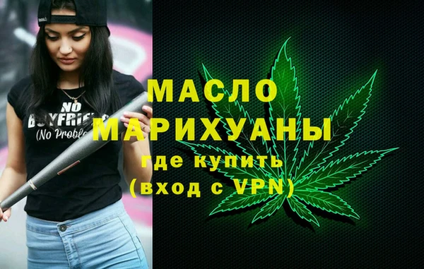 марки lsd Ельня