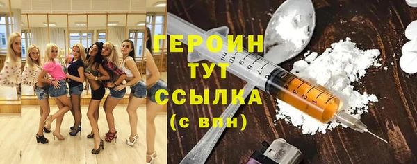 марки lsd Ельня