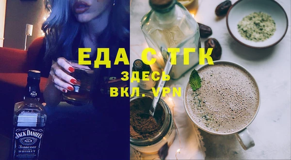 MESCALINE Елизово