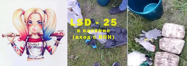 марки lsd Ельня