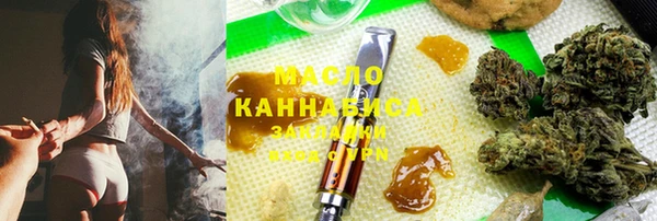 марки lsd Ельня