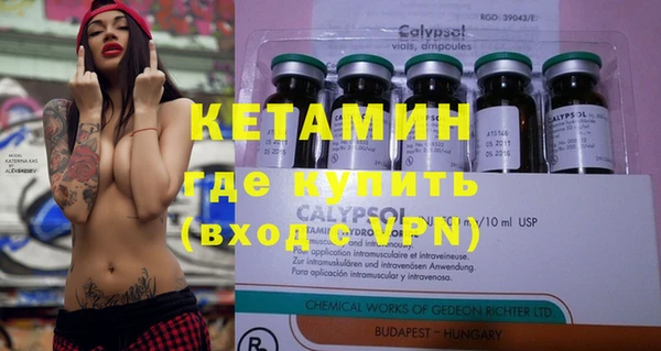 MESCALINE Елизово