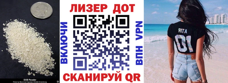 Лсд 25 экстази ecstasy  Купить  Мончегорск 