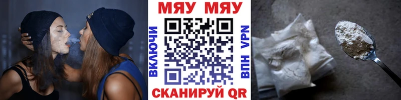 Купить закладки  Мончегорск  МЯУ-МЯУ мука 