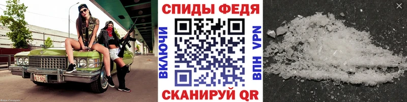 Купить закладки Мончегорск МЕТАМФЕТАМИН кристалл